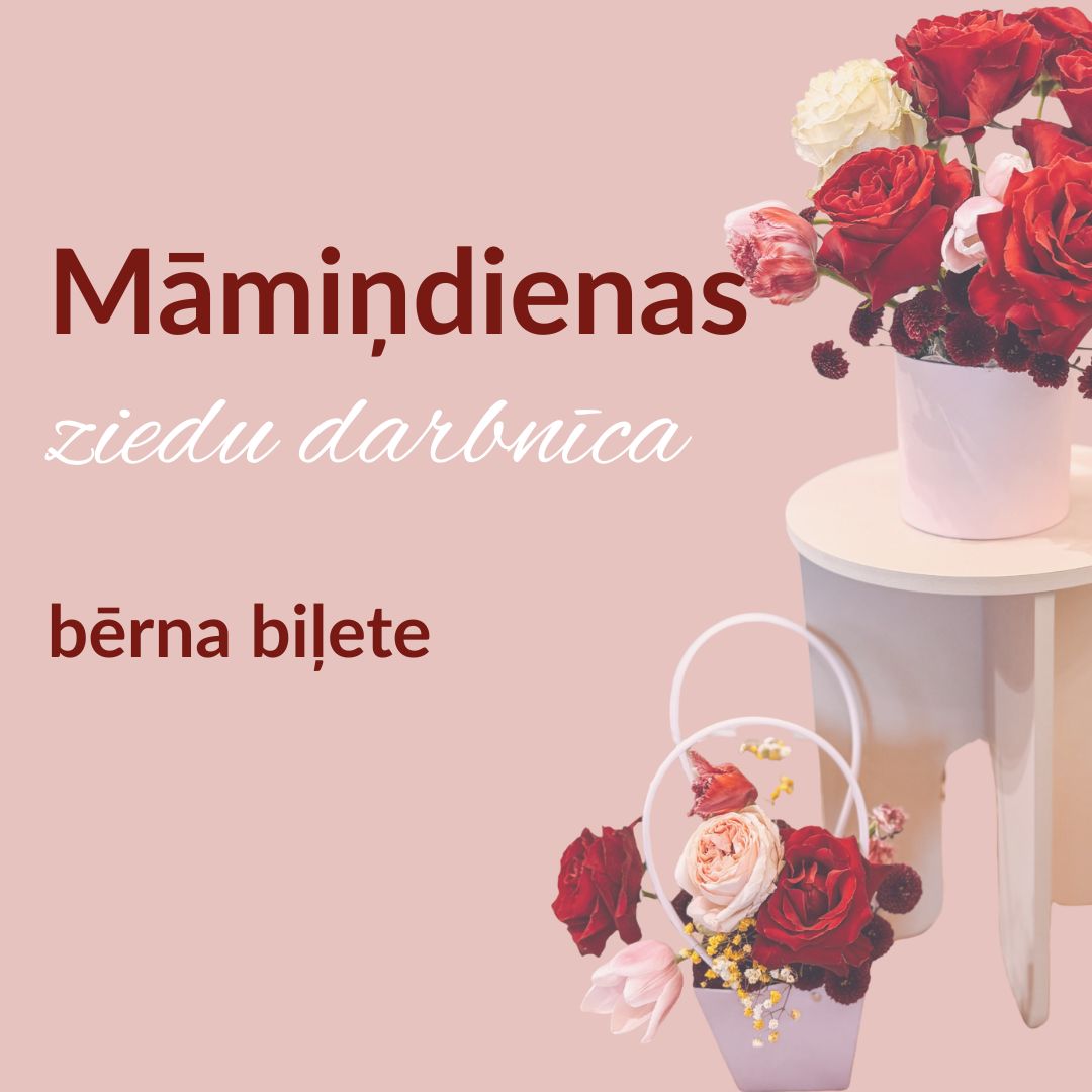 Māmiņdienas meistarklase - bērna biļete